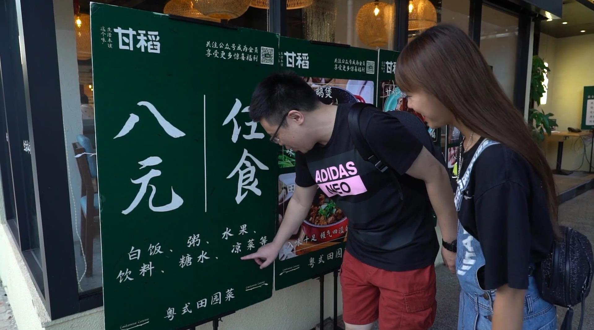 不可辜负的美食